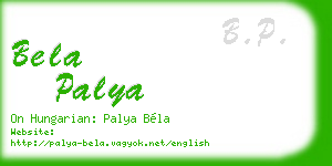 bela palya business card