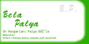 bela palya business card